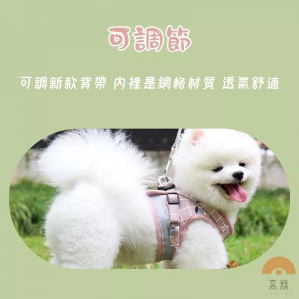 寵物胸背帶 夜間反光 貓胸背帶 背心胸背帶 貓牽繩 胸背帶 貓衣服 貓咪牽引繩 遛貓繩