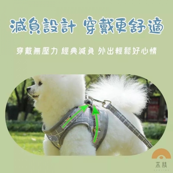寵物胸背帶 夜間反光 貓胸背帶 背心胸背帶 貓牽繩 胸背帶 貓衣服 貓咪牽引繩 遛貓繩