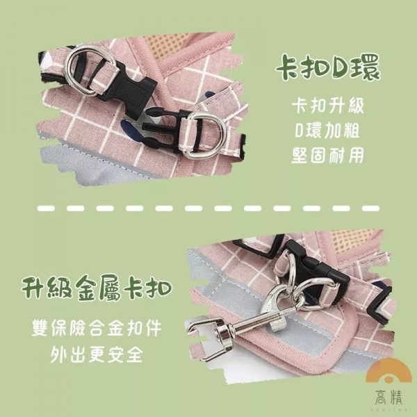 寵物胸背帶 夜間反光 貓胸背帶 背心胸背帶 貓牽繩 胸背帶 貓衣服 貓咪牽引繩 遛貓繩
