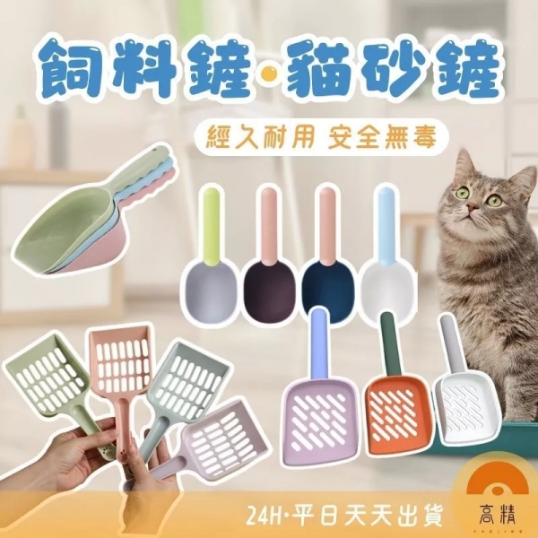 寵物鋼梳 寵物梳子 