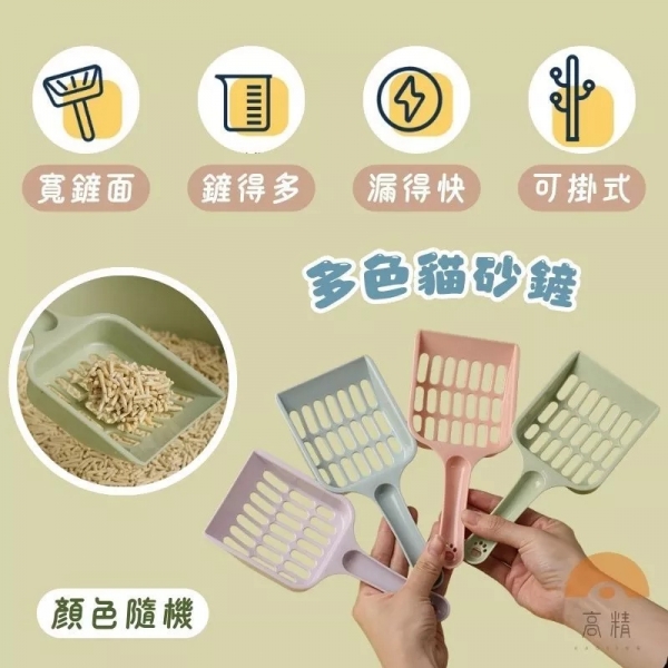 寵物鋼梳 寵物梳子 不鏽鋼鋼梳 直排梳 貓梳子 狗梳 寵物理毛 寵物梳毛器