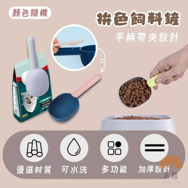 寵物鋼梳 寵物梳子 不鏽鋼鋼梳 直排梳 貓梳子 狗梳 寵物理毛 寵物梳毛器