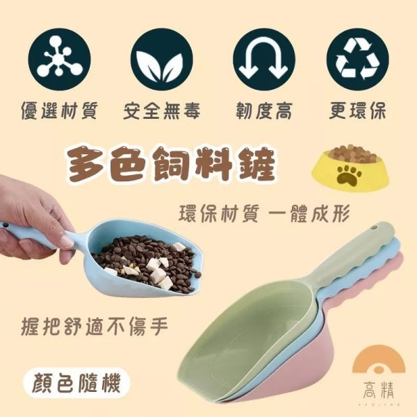 寵物鋼梳 寵物梳子 不鏽鋼鋼梳 直排梳 貓梳子 狗梳 寵物理毛 寵物梳毛器
