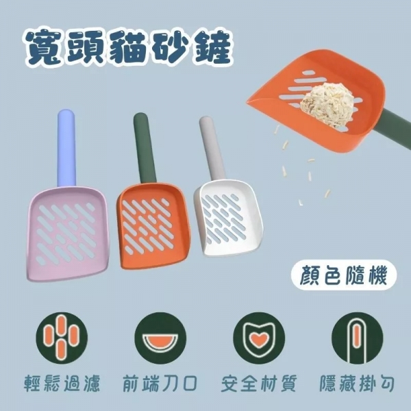 寵物鋼梳 寵物梳子 不鏽鋼鋼梳 直排梳 貓梳子 狗梳 寵物理毛 寵物梳毛器
