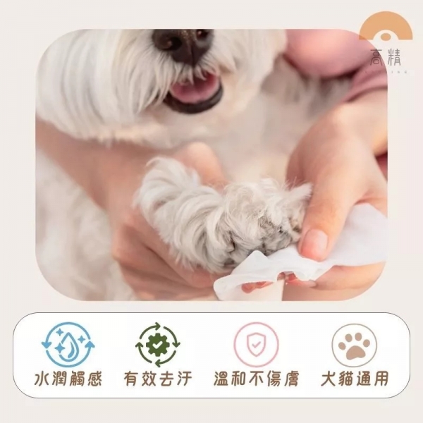 日本kojima寵物去淚痕濕紙巾 抗菌擦澡除蟎護膚濕紙巾 寵物牙膏 狗牙膏 貓咪牙刷狗猫咪清潔眼屎狗貓清
