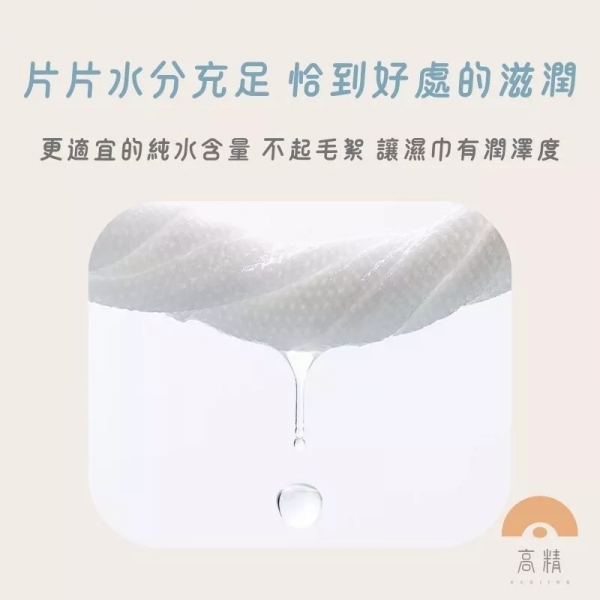 日本kojima寵物去淚痕濕紙巾 抗菌擦澡除蟎護膚濕紙巾 寵物牙膏 狗牙膏 貓咪牙刷狗猫咪清潔眼屎狗貓清