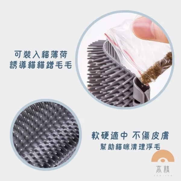 牆角貓蹭毛器 貓咪 除毛梳 牆角梳 貓磨蹭 貓抓癢 貓梳毛 貓抓背 按摩梳 寵物梳 貓不求人