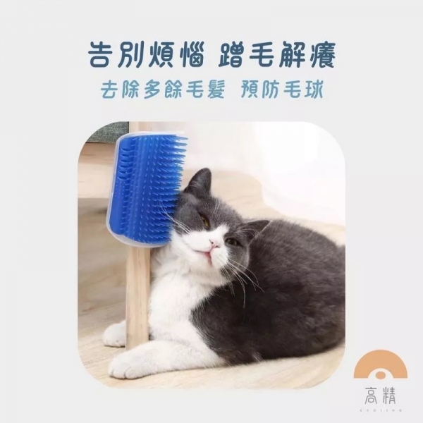 牆角貓蹭毛器 貓咪 除毛梳 牆角梳 貓磨蹭 貓抓癢 貓梳毛 貓抓背 按摩梳 寵物梳 貓不求人