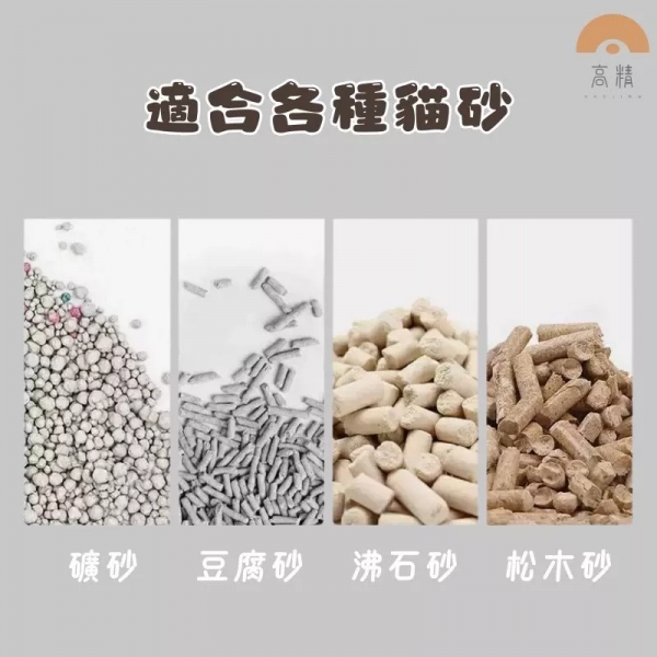 貓砂除臭珠 消臭粒 除臭珠 除臭劑顆粒 消臭貓屎尿去味除臭 貓砂除臭 松木砂 豆腐砂 細砂 紙砂