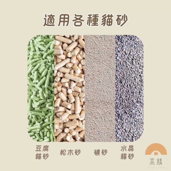 除臭珠 貓砂除臭珠 礦晶消臭珠 貓砂除臭 貓砂消臭珠 除臭晶體 活性炭 貓砂盆除臭 貓砂除臭 松木砂 豆腐砂 細砂 紙砂