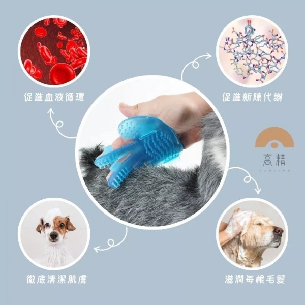 寵物洗澡刷 按摩刷 寵物清潔刷 寵物梳子