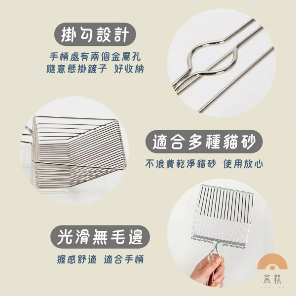 挑戰最低價 金屬貓砂鏟 貓砂鏟 貓鏟 大貓砂鏟 貓砂鏟子 巨大貓砂鏟 貓砂鏟金屬 豆腐貓砂 貓砂盆