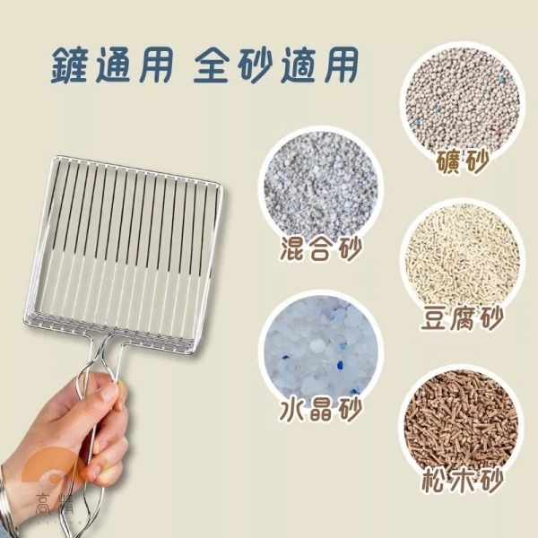 挑戰最低價 金屬貓砂鏟 貓砂鏟 貓鏟 大貓砂鏟 貓砂鏟子 巨大貓砂鏟 貓砂鏟金屬 豆腐貓砂 貓砂盆