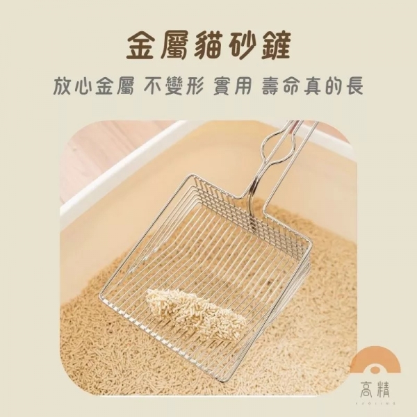 挑戰最低價 金屬貓砂鏟 貓砂鏟 貓鏟 大貓砂鏟 貓砂鏟子 巨大貓砂鏟 貓砂鏟金屬 豆腐貓砂 貓砂盆