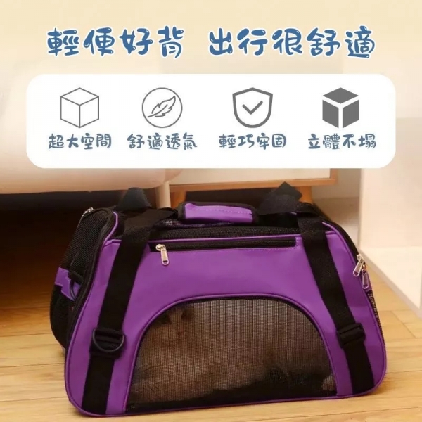 台灣現貨 寵物包 寵物外出包 寵物外出袋 寵物外出籠 貓咪外出包 寵物旅行袋 寵物用品 貓咪背包 貓