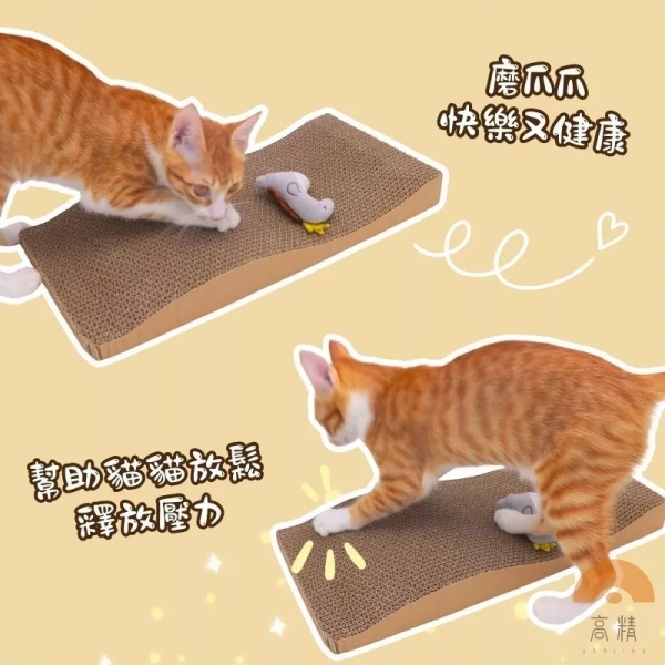 附發票 貓抓板 長方形貓抓板 方形貓抓板 貓咪用品 雙面抓 耐抓 貓磨爪 貓窩 貓玩具 貓抓板