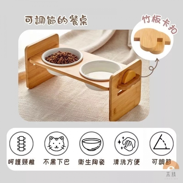 W型可調節實木 寵物碗 雙碗 可調式斜面餐桌 