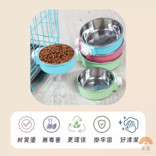 寵物碗 掛籠碗 懸掛式 掛式寵物碗 寵物飼料碗 不鏽鋼掛碗