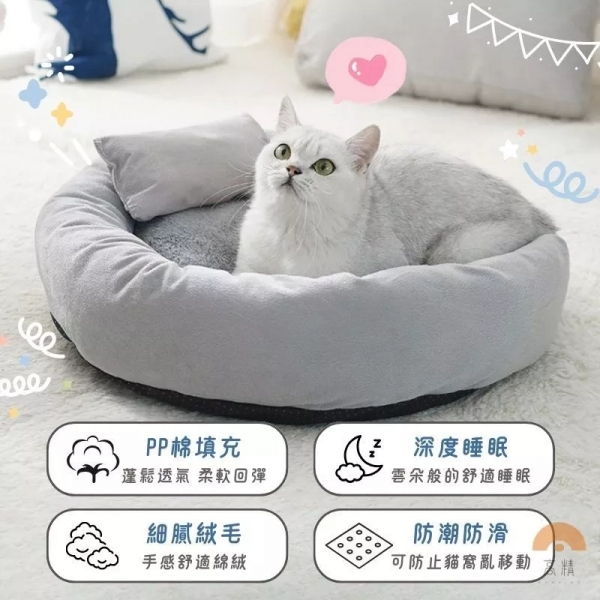 台灣現貨 寵物窩 寵物床 寵物睡窩 寵物床窩 貓窩 狗窩 貓床 狗床 狗屋 毛絨窩