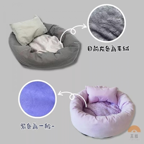 台灣現貨 寵物窩 寵物床 寵物睡窩 寵物床窩 貓窩 狗窩 貓床 狗床 狗屋 毛絨窩