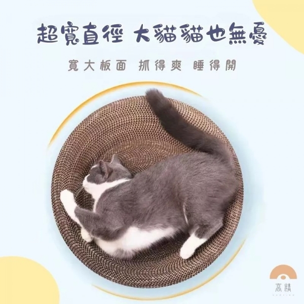 附發票 貓抓板 貓抓板替換芯 貓抓碗 貓抓板 貓抓窩 圓形貓抓板 貓抓盆 可替換內芯 貓窩 貓咪用品 寵物用品