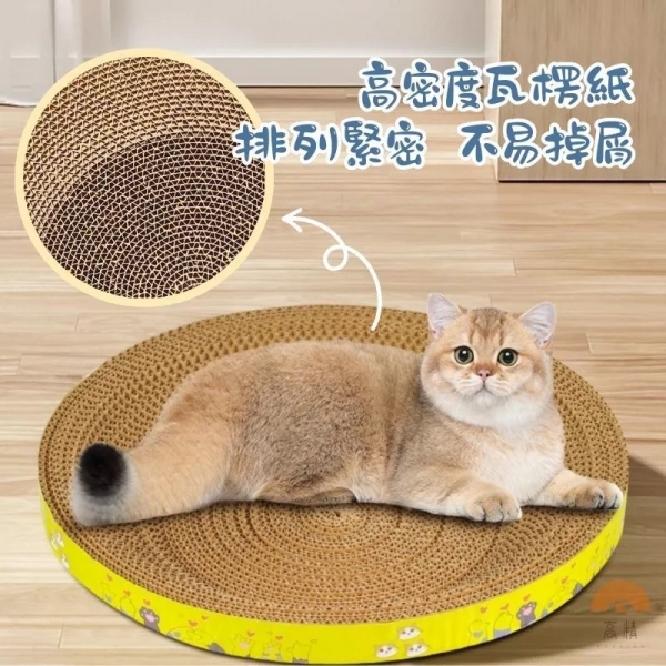 附發票 貓抓板 貓抓板替換芯 貓抓碗 貓抓板 貓抓窩 圓形貓抓板 貓抓盆 可替換內芯 貓窩 貓咪用品 寵物用品