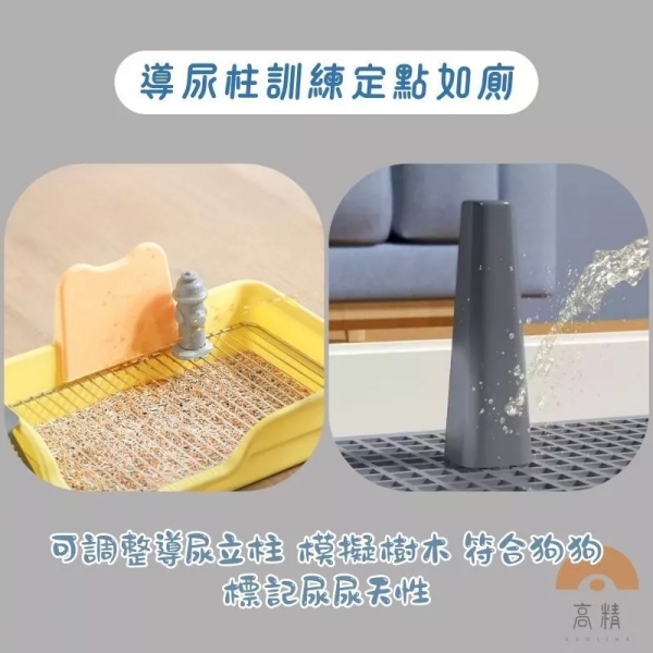台灣現貨 寵物尿盆 狗尿盆 狗尿便盆 狗狗廁所 寵物訓練廁所 寵物圍欄