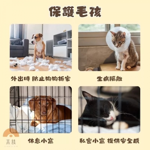 含發票 2尺鐵籠 烤漆籠 狗屋 外出籠 貓籠 兔籠 寵物籠 狗籠 籠子