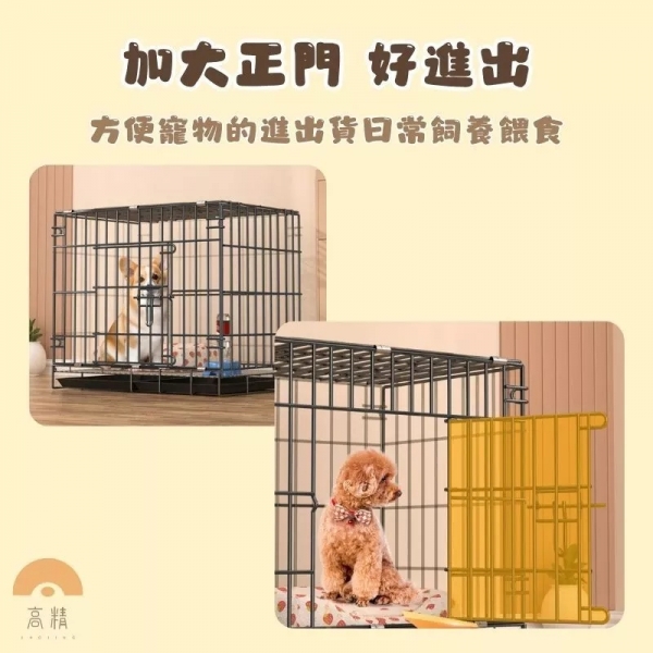 含發票 2尺鐵籠 烤漆籠 狗屋 外出籠 貓籠 兔籠 寵物籠 狗籠 籠子