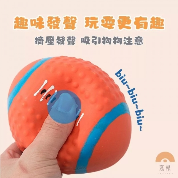 乳膠球 寵物玩具 狗玩具 橄欖球 足球 排球網球 乳膠球 磨牙玩具球 狗狗玩具 發聲玩具