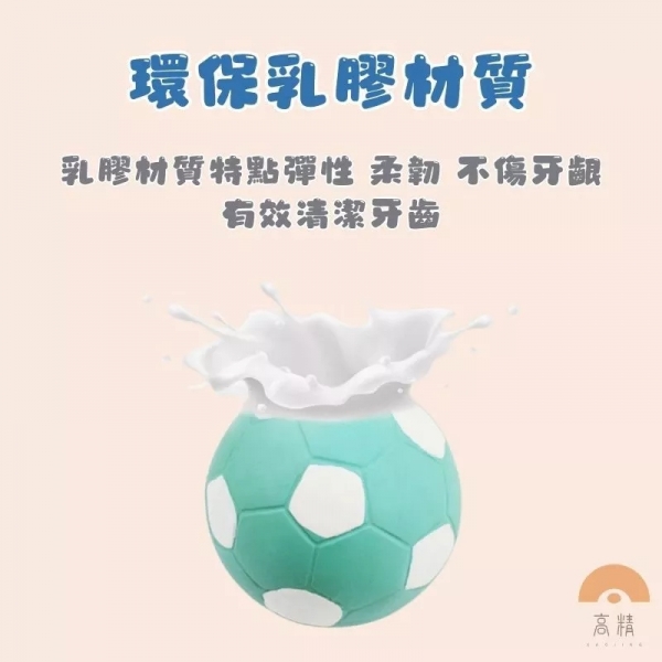 乳膠球 寵物玩具 狗玩具 橄欖球 足球 排球網球 乳膠球 磨牙玩具球 狗狗玩具 發聲玩具