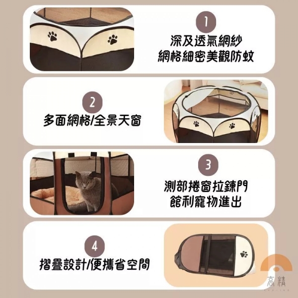 全台最低價附發票 寵物帳篷 狗帳篷 貓帳篷 寵物產房 寵物露營帳篷 寵物窩 寵物籠 貓咪帳篷 八角帳篷
