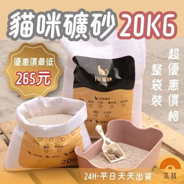 【270含運有發票】