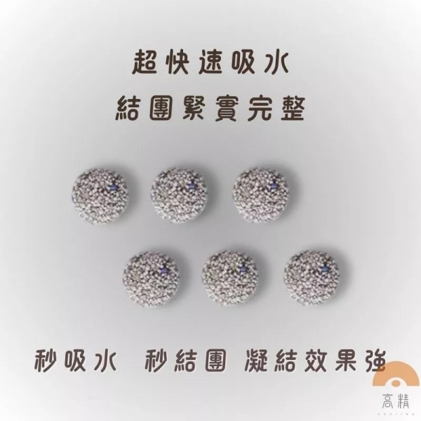 【4包宅配免運】 4.5kg 貓砂 礦砂 膨潤土 小球砂 球砂10LB 4.5kg 豆腐貓砂 豆腐砂 有發票 貓砂