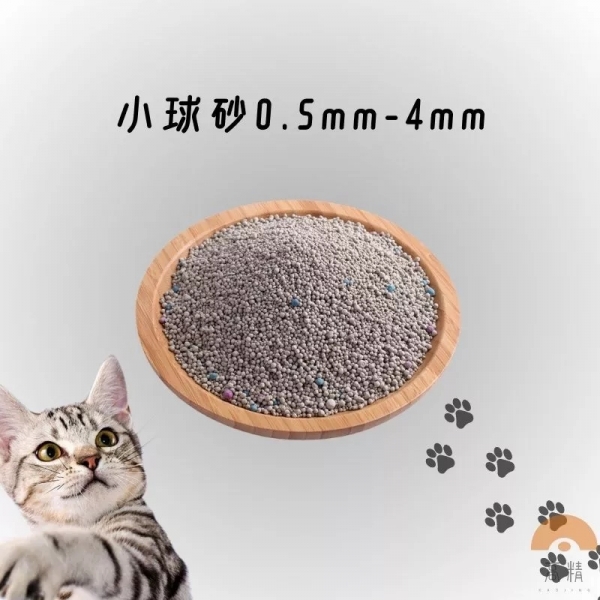【4包宅配免運】 4.5kg 貓砂 礦砂 膨潤土 小球砂 球砂10LB 4.5kg 豆腐貓砂 豆腐砂 有發票 貓砂