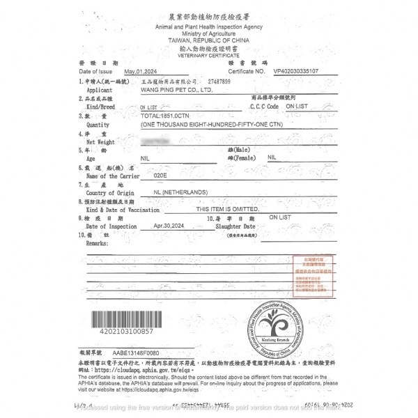 安柏希雅Ambrosia 2kg 無穀鮮肉犬糧 小型犬飼料 幼犬飼料 寵物飼料 新鮮健康犬糧 狗狗飼料 無穀狗飼料