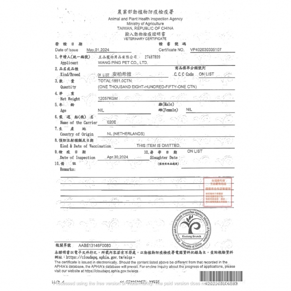 安柏希雅Ambrosia 100g 無穀鮮肉犬糧 狗狗飼料 無穀狗飼料 小型犬 幼犬飼料 安柏希雅飼 寵物飼料 新鮮健康
