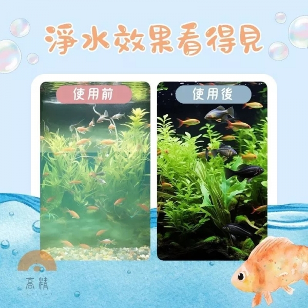 活性碳淨水魔方 解決水渾濁 蜂窩魔方 除臭 濾材 魚缸 活性碳 除腥味 碳磚 快速淨水 淨化水質 淨水魔方