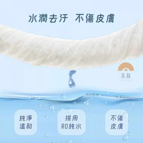 寵物濕紙巾 寵物眼部濕巾 寵物耳部濕紙巾 貓咪狗狗清潔美容 寵物清潔濕巾 寵物去淚痕濕 貓犬通用 寵物濕巾