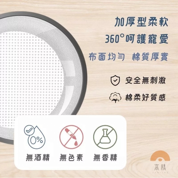 寵物濕紙巾 寵物眼部濕巾 寵物耳部濕紙巾 貓咪狗狗清潔美容 寵物清潔濕巾 寵物去淚痕濕 貓犬通用 寵物濕巾