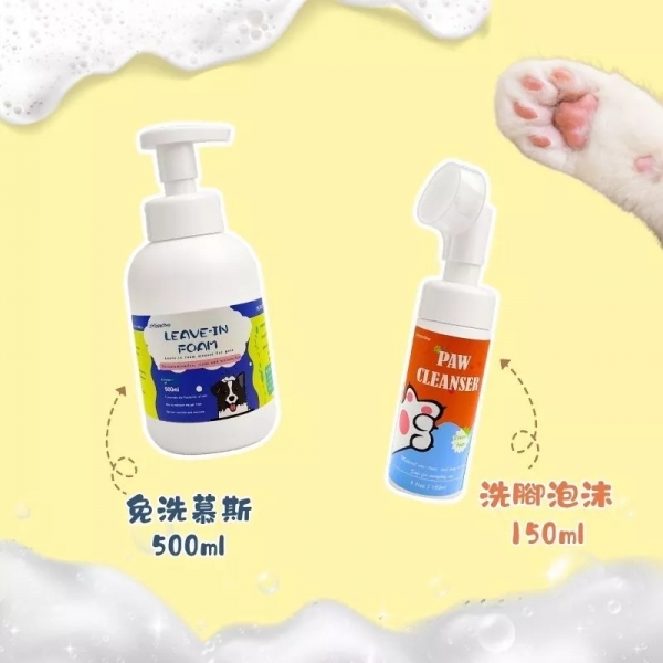 寵物乾洗泡沫 乾洗慕斯 免洗慕斯 寵物潔足泡沫 寵物洗毛精 寵物沐浴乳 身體除臭 寵物潔足慕斯泡泡 寵物潔毛 免沖洗