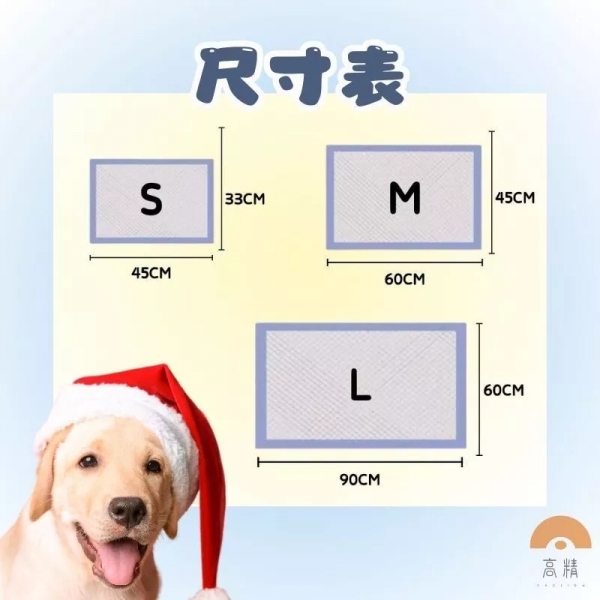 寵物尿布墊 狗尿墊 單片特賣 狗尿布墊寵物 尿布 尿布墊 寵物尿布墊 孕婦墊 產墊 尿墊 拋棄式產墊 寶寶尿布墊