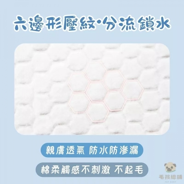 看護墊 母嬰用品 護理墊 產褥墊 寶寶防尿墊 超吸水 月經墊 拋棄式產墊 拋棄式多用途護理墊 銀髮族看護墊 產墊