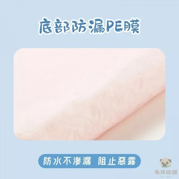 看護墊 母嬰用品 護理墊 產褥墊 寶寶防尿墊 超吸水 月經墊 拋棄式產墊 拋棄式多用途護理墊 銀髮族看護墊 產墊