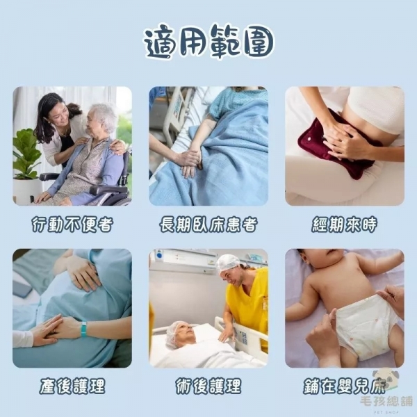 看護墊 母嬰用品 護理墊 產褥墊 寶寶防尿墊 超吸水 月經墊 拋棄式產墊 拋棄式多用途護理墊 銀髮族看護墊 產墊