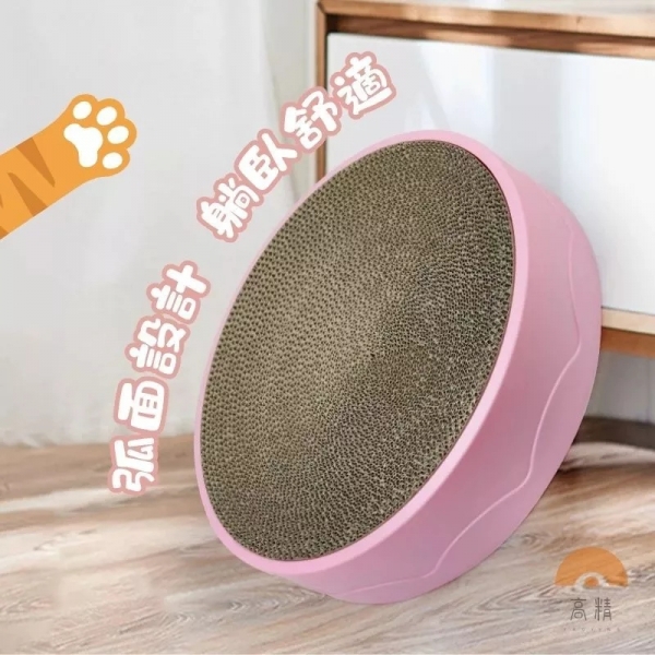 替換式抓碗 貓抓碗 替換芯 可替換內芯 貓窩 貓抓板 貓抓窩 圓形貓抓板 貓抓盆 貓咪用品 寵物用品
