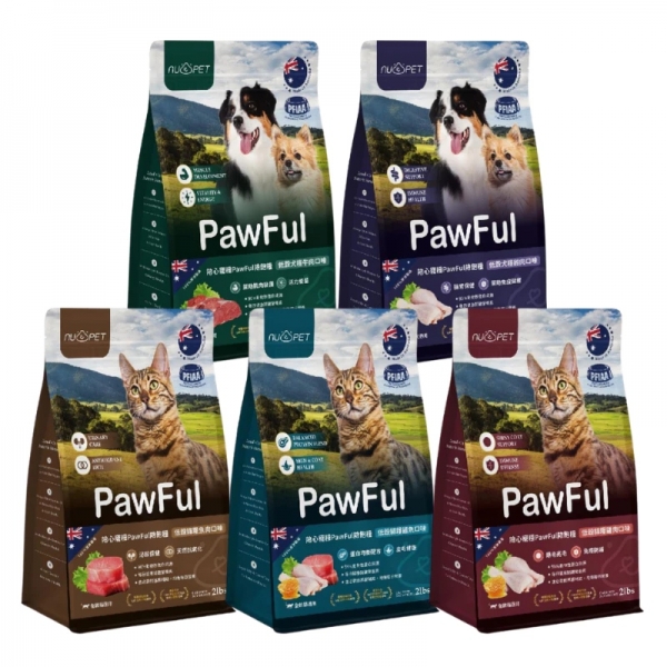 nu4PET 陪心寵糧 Pawful陪飽糧2kg 全齡貓乾糧 寵物飼料 貓咪乾糧 狗乾糧 全齡犬乾糧 貓飼料 犬飼料
