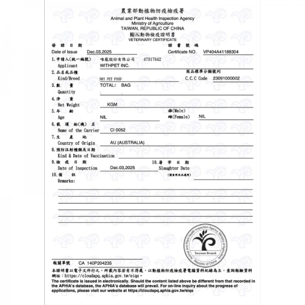 nu4PET 陪心寵糧 Pawful陪飽糧2kg 全齡貓乾糧 寵物飼料 貓咪乾糧 狗乾糧 全齡犬乾糧 貓飼料 犬飼料