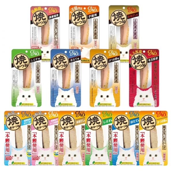 CIAO 本鰹燒/鰹魚燒魚柳條15g/18g 貓條 貓零食 貓點心 貓咪點心 寵物零食
