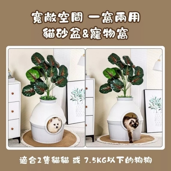 隱藏式貓砂盆 綠植貓砂盆 造型貓砂盆 貓砂盆 加大貓砂盆 隱蔽貓砂盆 加高貓砂盆 加高貓廁所 半封閉貓砂盆